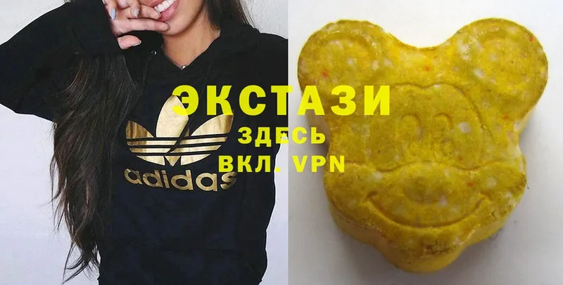 Ecstasy Дубай  цены   Великий Устюг 