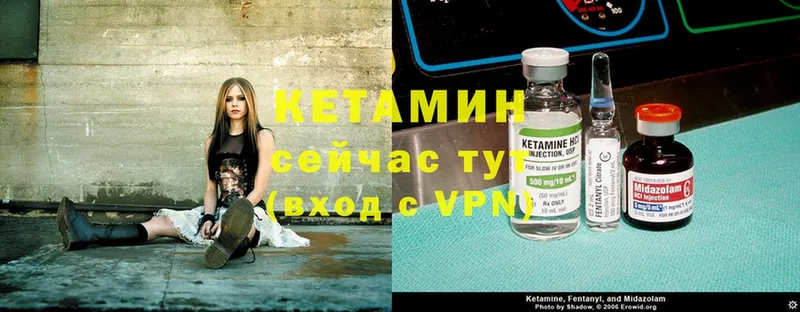 гидра рабочий сайт  Великий Устюг  Кетамин ketamine  даркнет сайт 