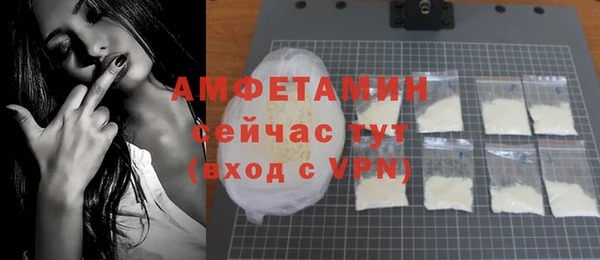 мефедрон VHQ Богданович